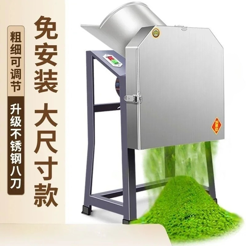 Premium Garden Shredder Electr - Gardening Tools Electric ulasan dan harga