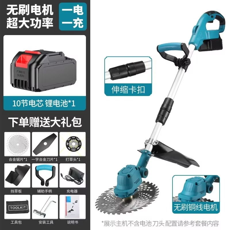 JX-1  Brushless Lawn Mower Por - Gardening Tools Electric ulasan dan harga